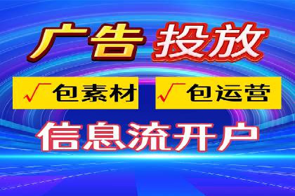 信息流广告公司案例分析：品牌形象塑造成功案例
